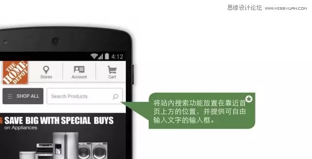 詳細解析實用的移動Web六大設計心法