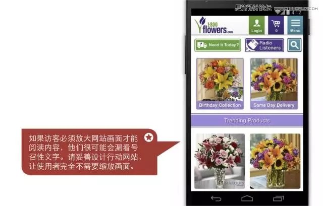 詳細解析實用的移動Web六大設計心法