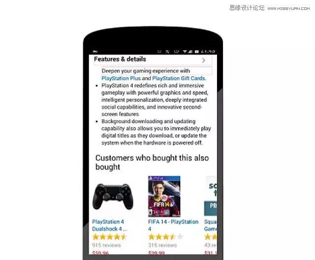 詳細解析實用的移動Web六大設計心法