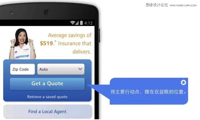 詳細解析實用的移動Web六大設計心法