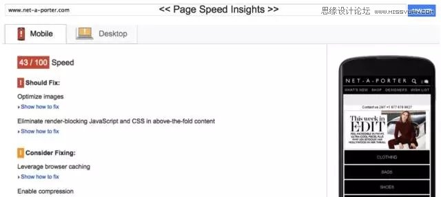詳細解析實用的移動Web六大設計心法