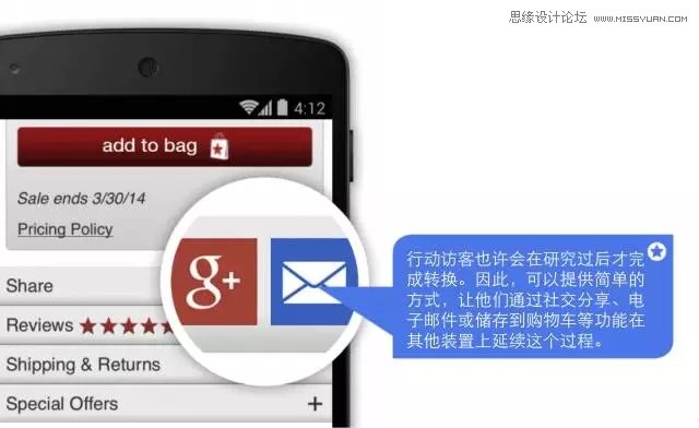 詳細解析實用的移動Web六大設計心法