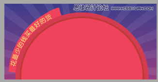 CorelDraw制作淘寶宣傳促銷(xiāo)海報(bào)教程