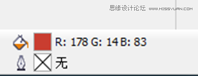 CorelDraw制作淘寶宣傳促銷(xiāo)海報(bào)教程