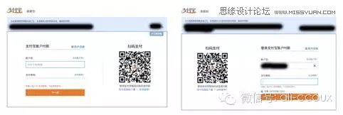 網頁設計師如何設計優質的Web表單技巧