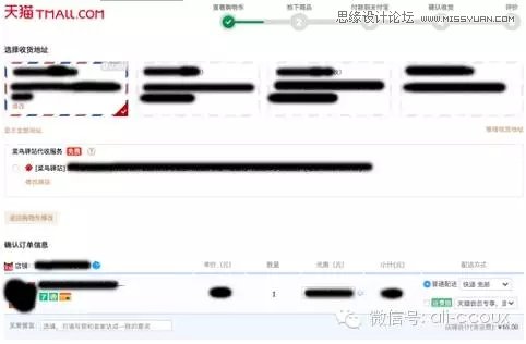 網頁設計師如何設計優質的Web表單技巧