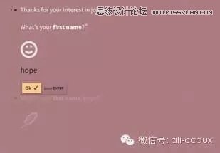 網頁設計師如何設計優質的Web表單技巧