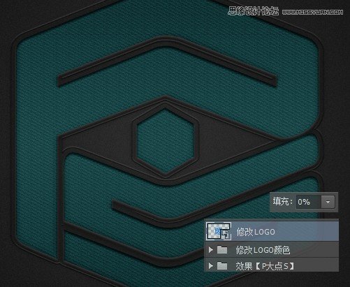 Photoshop繪制立體效果的LOGO展示模板