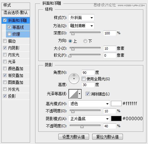 Photoshop繪制立體效果的LOGO展示模板
