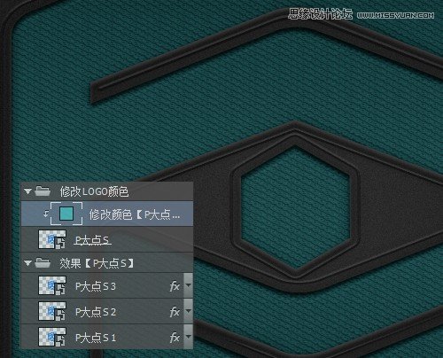 Photoshop繪制立體效果的LOGO展示模板