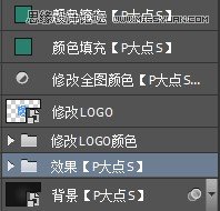 Photoshop繪制立體效果的LOGO展示模板