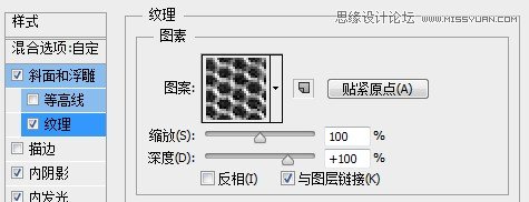 Photoshop繪制立體效果的LOGO展示模板