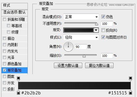 Photoshop繪制立體效果的LOGO展示模板
