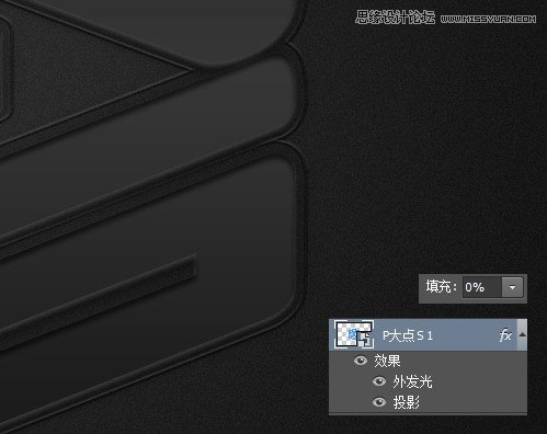 Photoshop繪制立體效果的LOGO展示模板