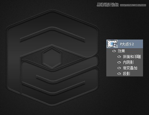 Photoshop繪制立體效果的LOGO展示模板