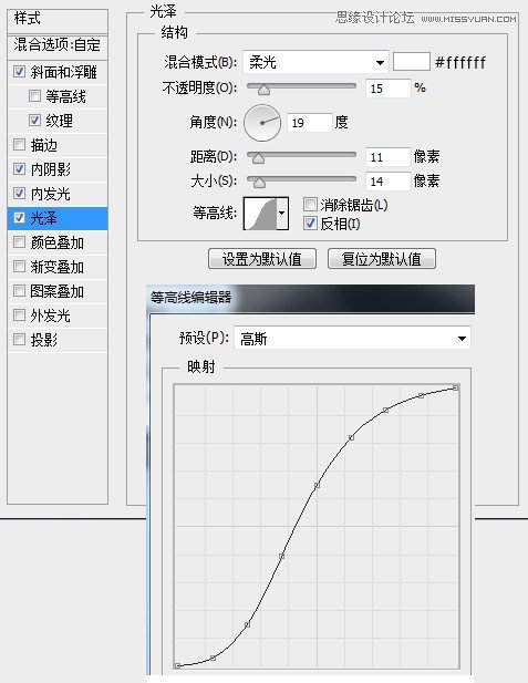 Photoshop繪制立體效果的LOGO展示模板