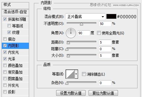 Photoshop繪制立體效果的LOGO展示模板