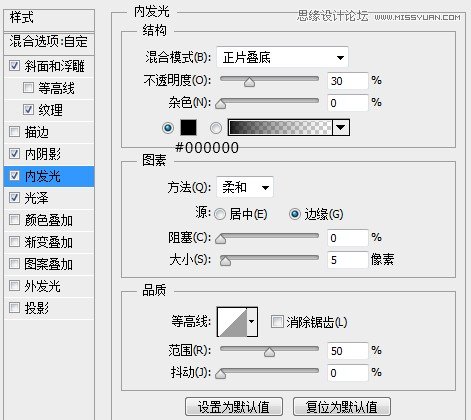 Photoshop繪制立體效果的LOGO展示模板