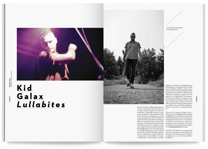 Pepper�r�кڰ��L(f��ng)���s־�Ű��O(sh��)Ӌ���p