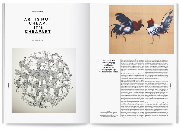 Pepper�r�кڰ��L(f��ng)���s־�Ű��O(sh��)Ӌ���p