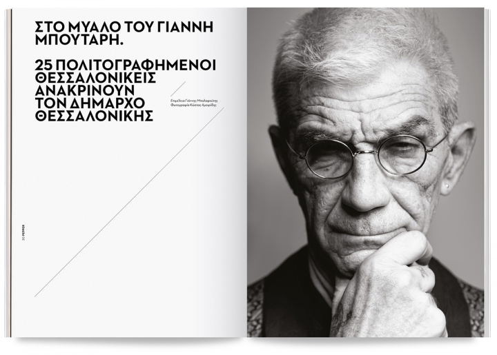 Pepper�r�кڰ��L(f��ng)���s־�Ű��O(sh��)Ӌ���p