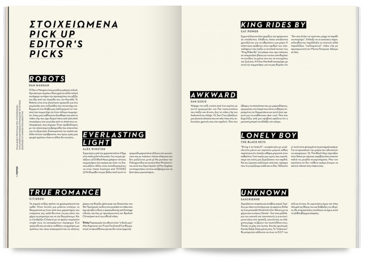 Pepper�r�кڰ��L���s־�Ű��OӋ���p