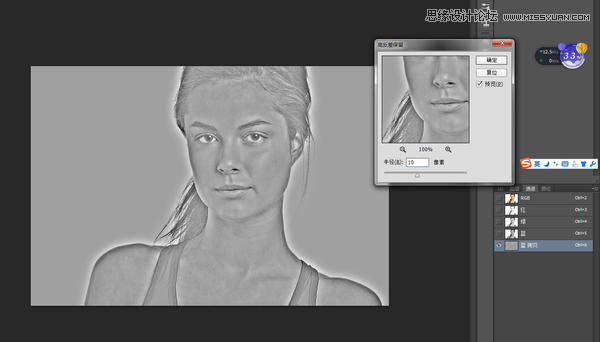 Photoshop解讀那些高大上的人像處理技巧