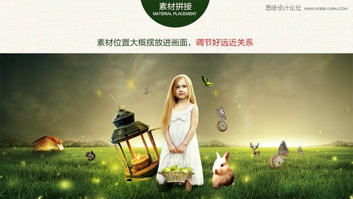 Photoshop�ϳ�ͯԒ�����СŮ����������