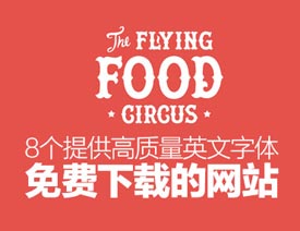 8���ṩ���|��Ӣ�����w���M���d�ľWվ