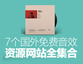 7���������M��Ч�YԴ�Wվ���Ϸ���