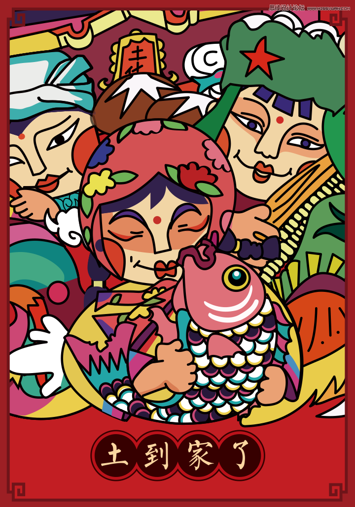 阿里年貨節插畫海報是怎么設計出來的