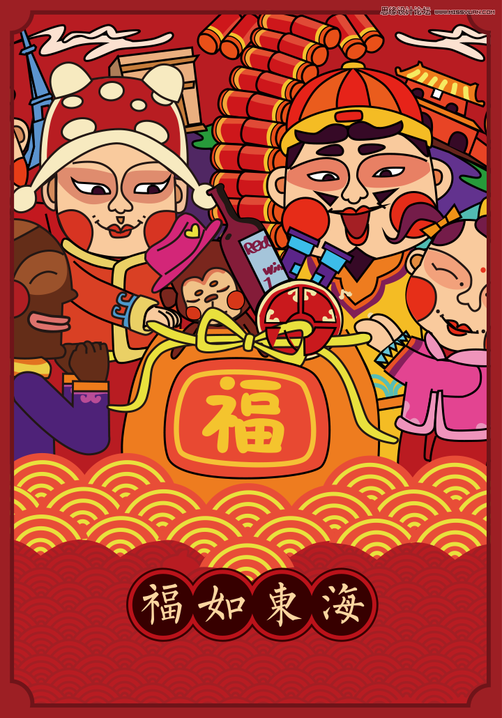 阿里年貨節插畫海報是怎么設計出來的