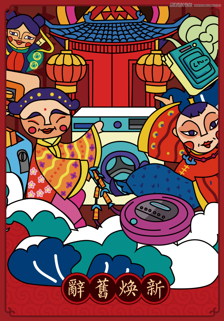 阿里年貨節插畫海報是怎么設計出來的