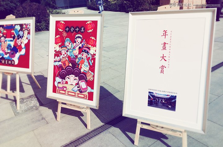 阿里年貨節插畫海報是怎么設計出來的