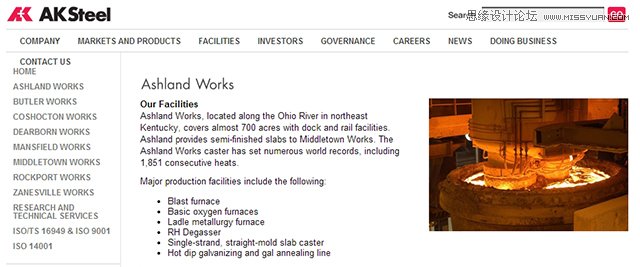 精選全球的鋼鐵公司是如何設計官方網站