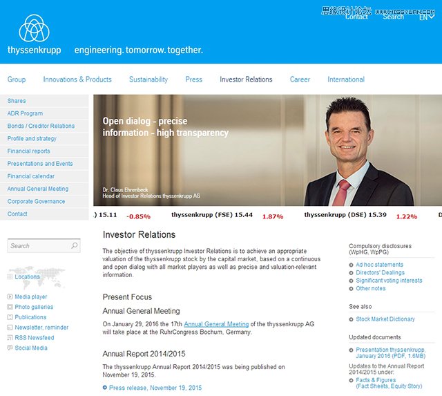 精選全球的鋼鐵公司是如何設計官方網站