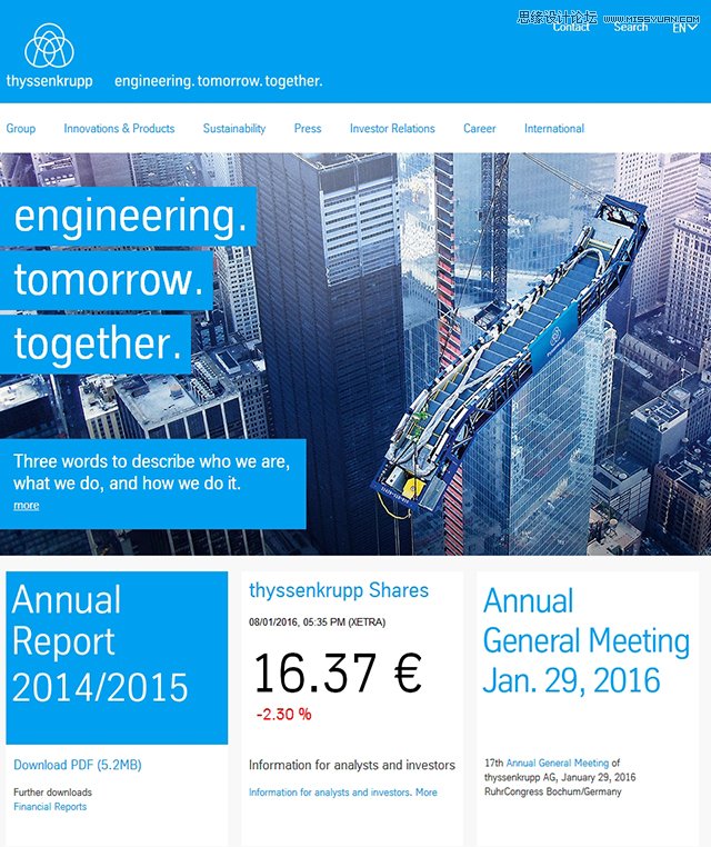 精選全球的鋼鐵公司是如何設計官方網站
