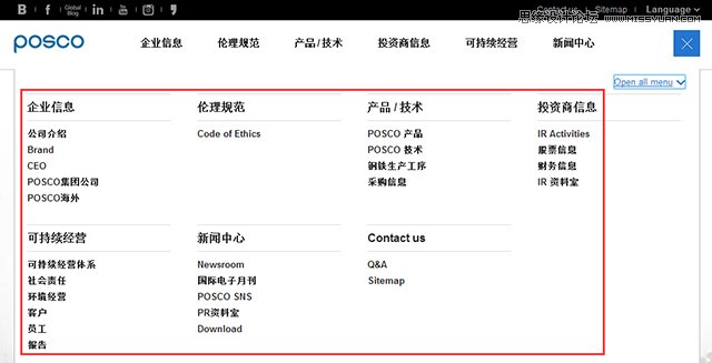 精選全球的鋼鐵公司是如何設計官方網站