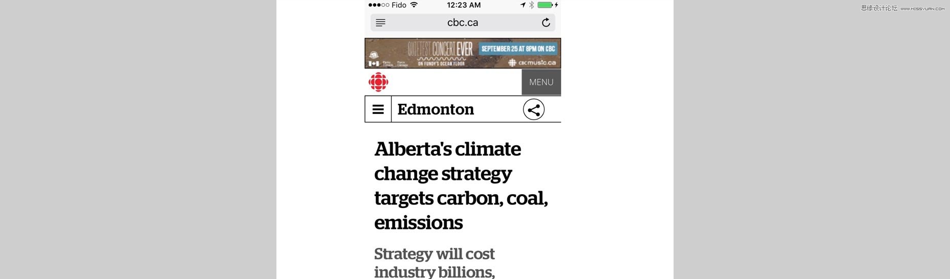 網(wǎng)頁設(shè)計(jì)師的移動(dòng)端網(wǎng)頁設(shè)計(jì)簡(jiǎn)明指南