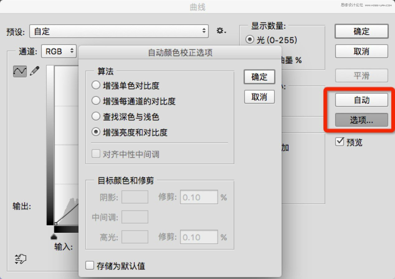 適合新手學習的PS曲線原理小科普分享