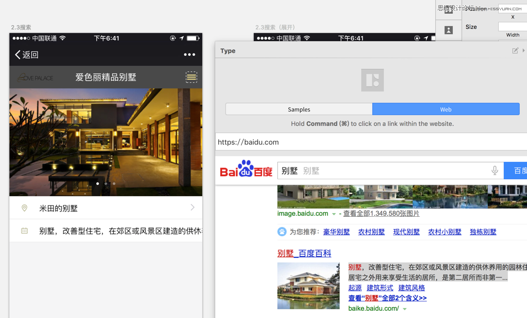 幫你提高效率的自動(dòng)填充神器插件Craft