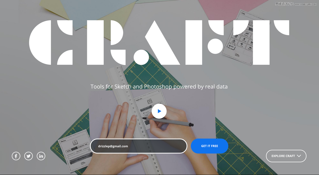 幫你提高效率的自動(dòng)填充神器插件Craft