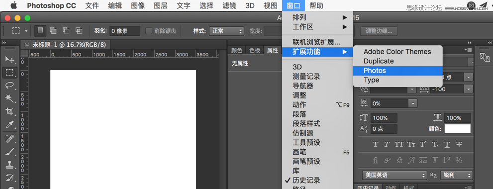 幫你提高效率的自動(dòng)填充神器插件Craft