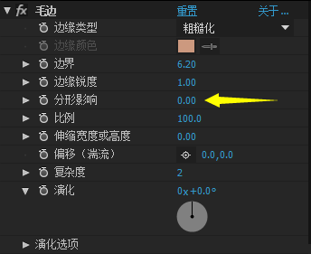 3個AE小技巧幫你實現流暢好看的相融動效