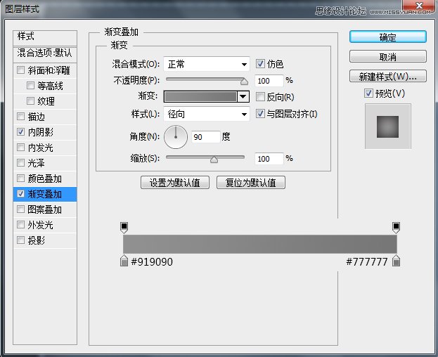 Photoshop�OӋ�Rِ�˼y�������wLOGOģ��
