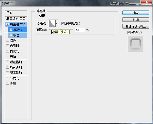 Photoshop�O(sh��)Ӌ�Rِ�˼y�������wLOGOģ��