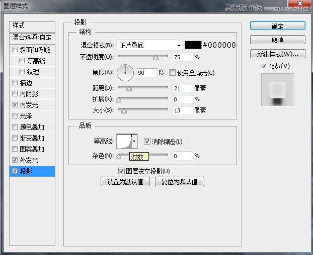 Photoshop�OӋ�Rِ�˼y�������wLOGOģ��