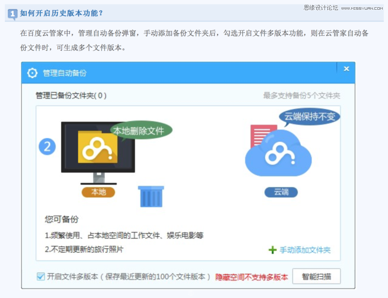 3�N�OӋ����õİ汾���Ʒ���