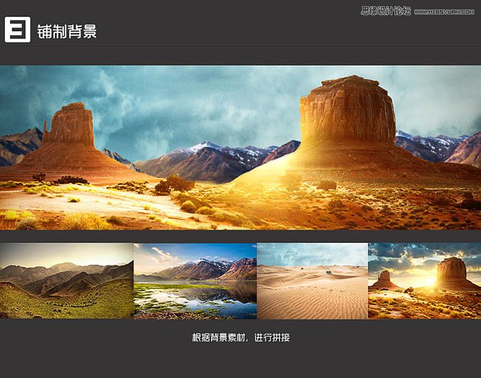 Photoshop設計電商大氣的運動鞋海報