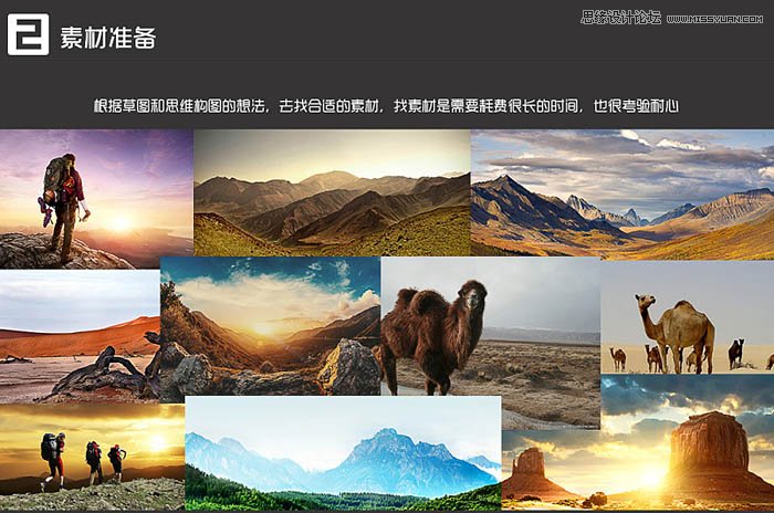 Photoshop設計電商大氣的運動鞋海報